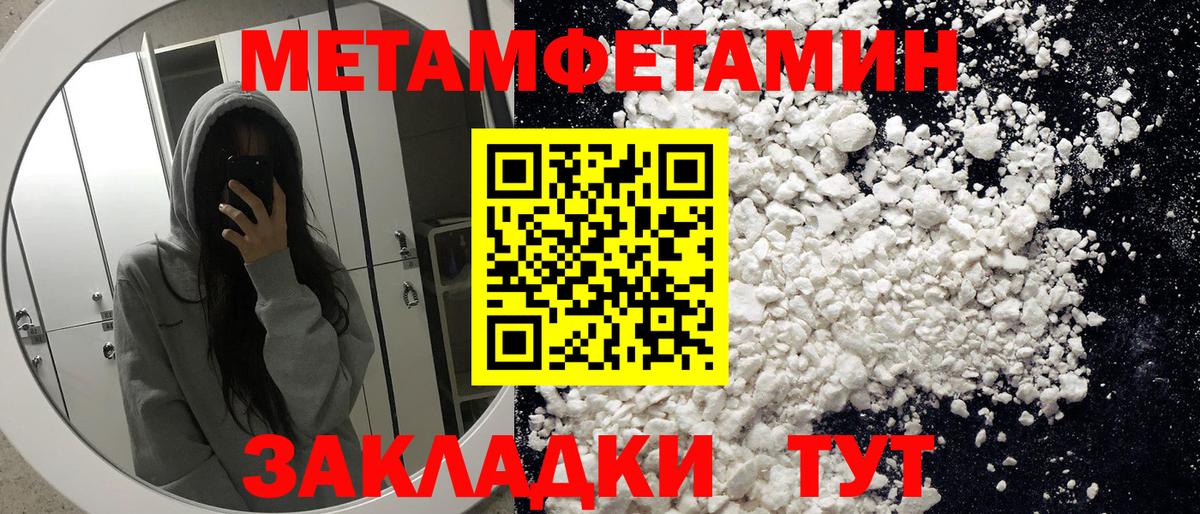 Бошки Шишки  МДМА  Меф МЯУ МЯУ   Саранск  Вход с VPN  Экстази 