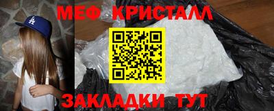 мескалин Мариинск