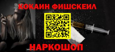 mix Малгобек