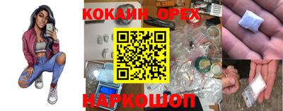 ешки Малоярославец