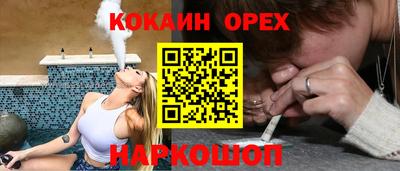 mix Малгобек