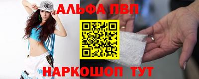 мескалин Мариинск