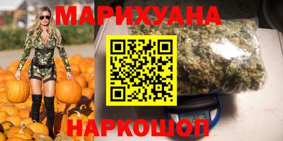мескалин Мариинск