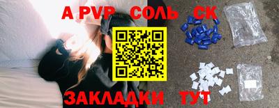 ешки Малоярославец