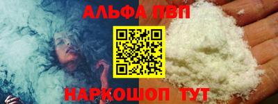 мескалин Мариинск