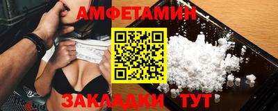 мескалин Мариинск