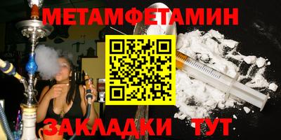 мескалин Мариинск