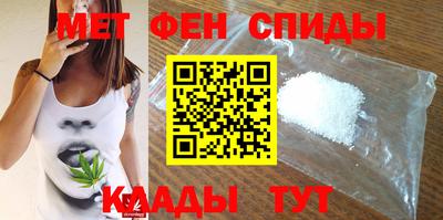 мескалин Мариинск