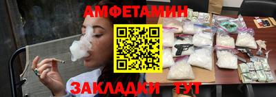 мескалин Мариинск