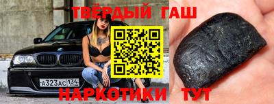 мескалин Мариинск