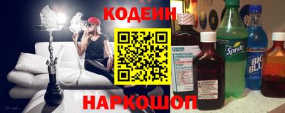 мескалин Мариинск