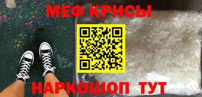 ешки Малоярославец