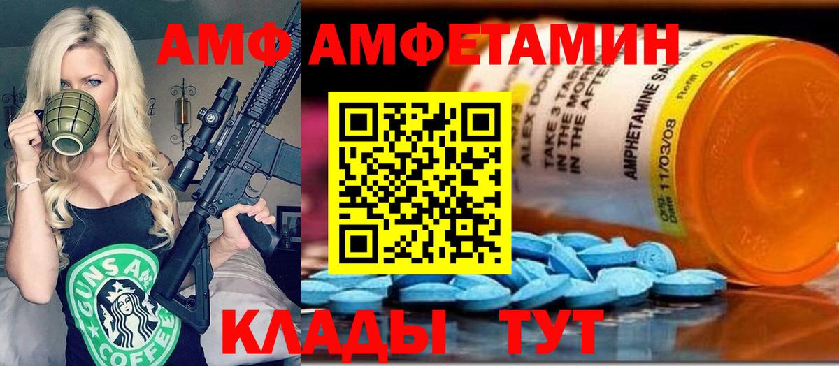 МЕТАМФЕТАМИН  Вход с VPN  Саранск  МЕТАМФЕТАМИН витя  МЕТАМФЕТАМИН витя 
