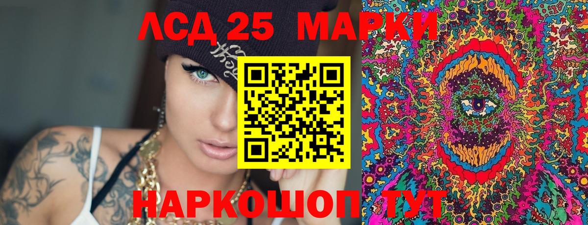 Марки NBOMe 1500мкг Саранск
