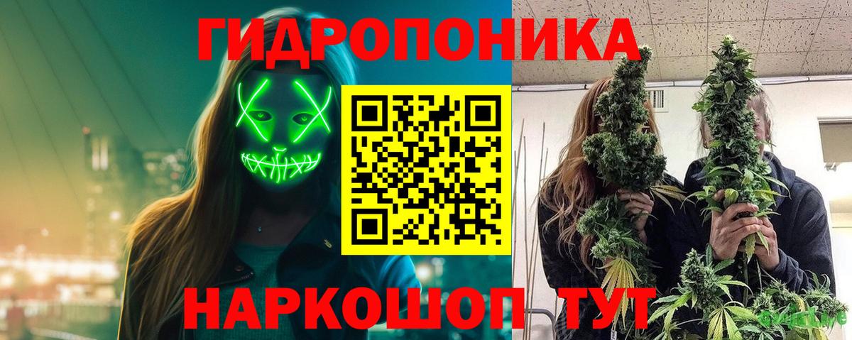 Марихуана VHQ  Конопля Ganja  Конопля MAZAR  Вход с VPN  Саранск  Канабис Ganja 
